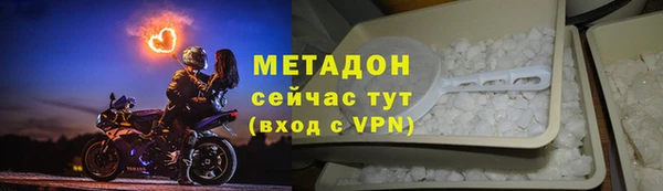 меф VHQ Волосово