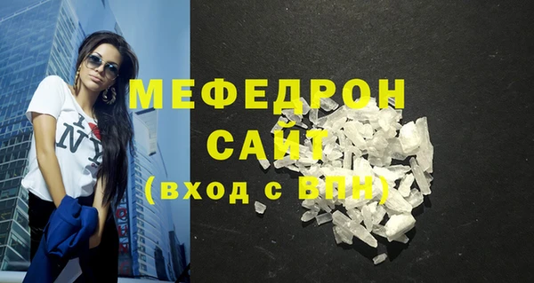 ECSTASY Володарск